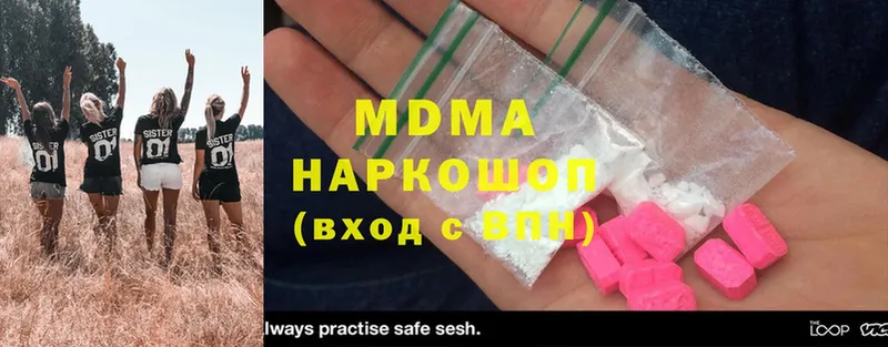 MDMA VHQ  shop какой сайт  Кисловодск 